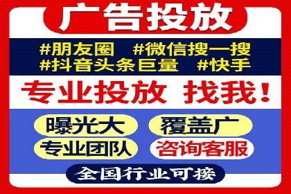 教育行业SEM服务的投放策略及效果展示